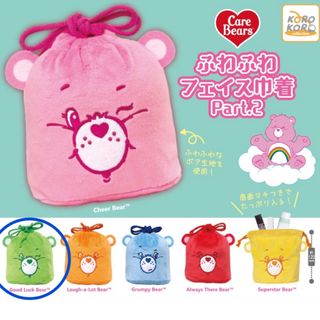 ケアベア(CareBears)のCare Bears ケアベア ふわふわフェイス巾着 Part.2 グリーン(ポーチ)