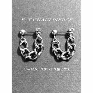 【ファットチェーンピアス】G-DRAGON ステンレス(ピアス(両耳用))