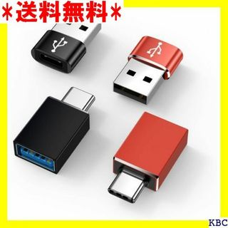 ☆ベストセラー USB Type-C 変換アダプタ USB ック＋レッド 560(その他)