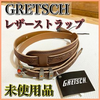 【未使用品】Gretsch グレッチ レザー ギターストラップ(ストラップ)