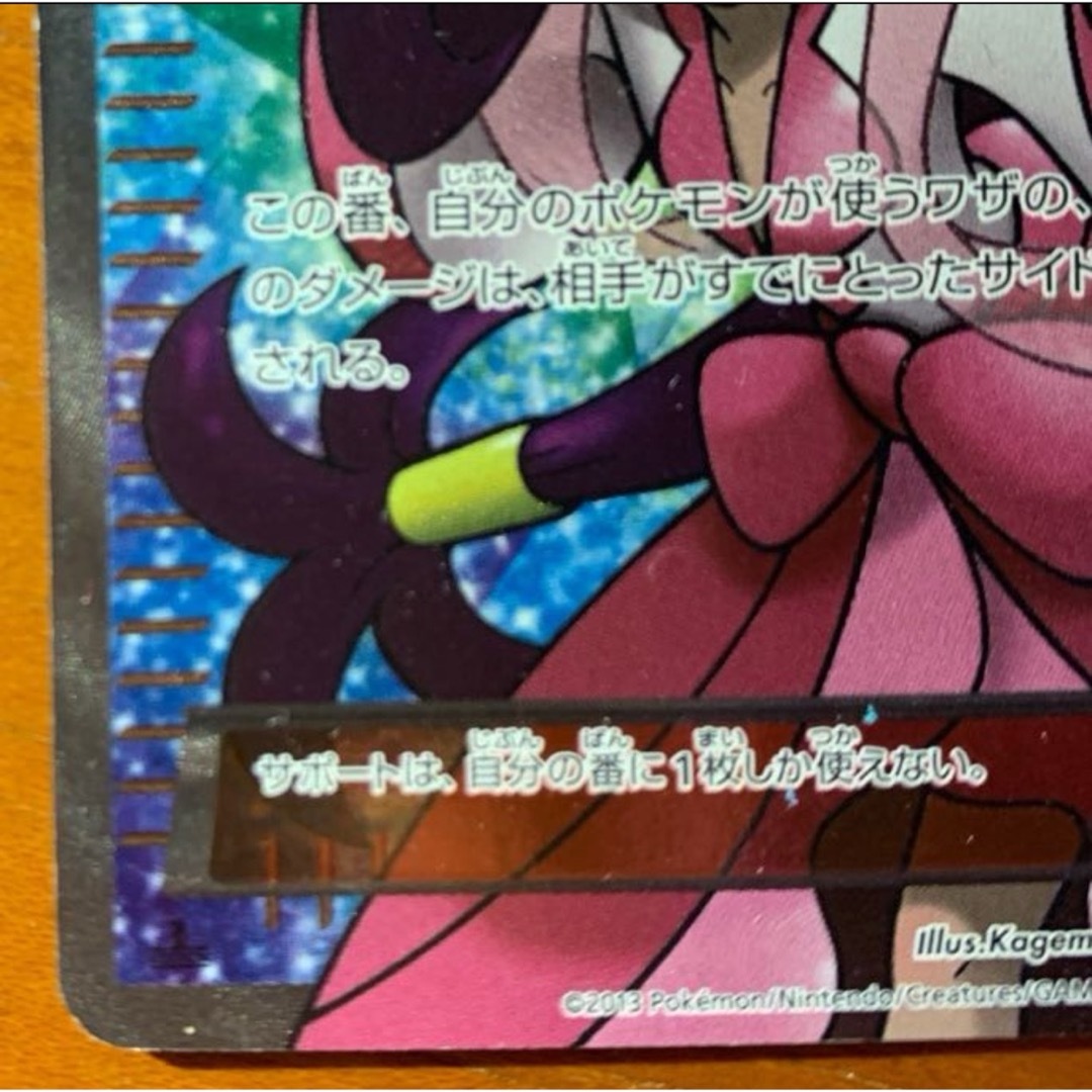 ポケモン(ポケモン)のアイリス sr エンタメ/ホビーのトレーディングカード(シングルカード)の商品写真