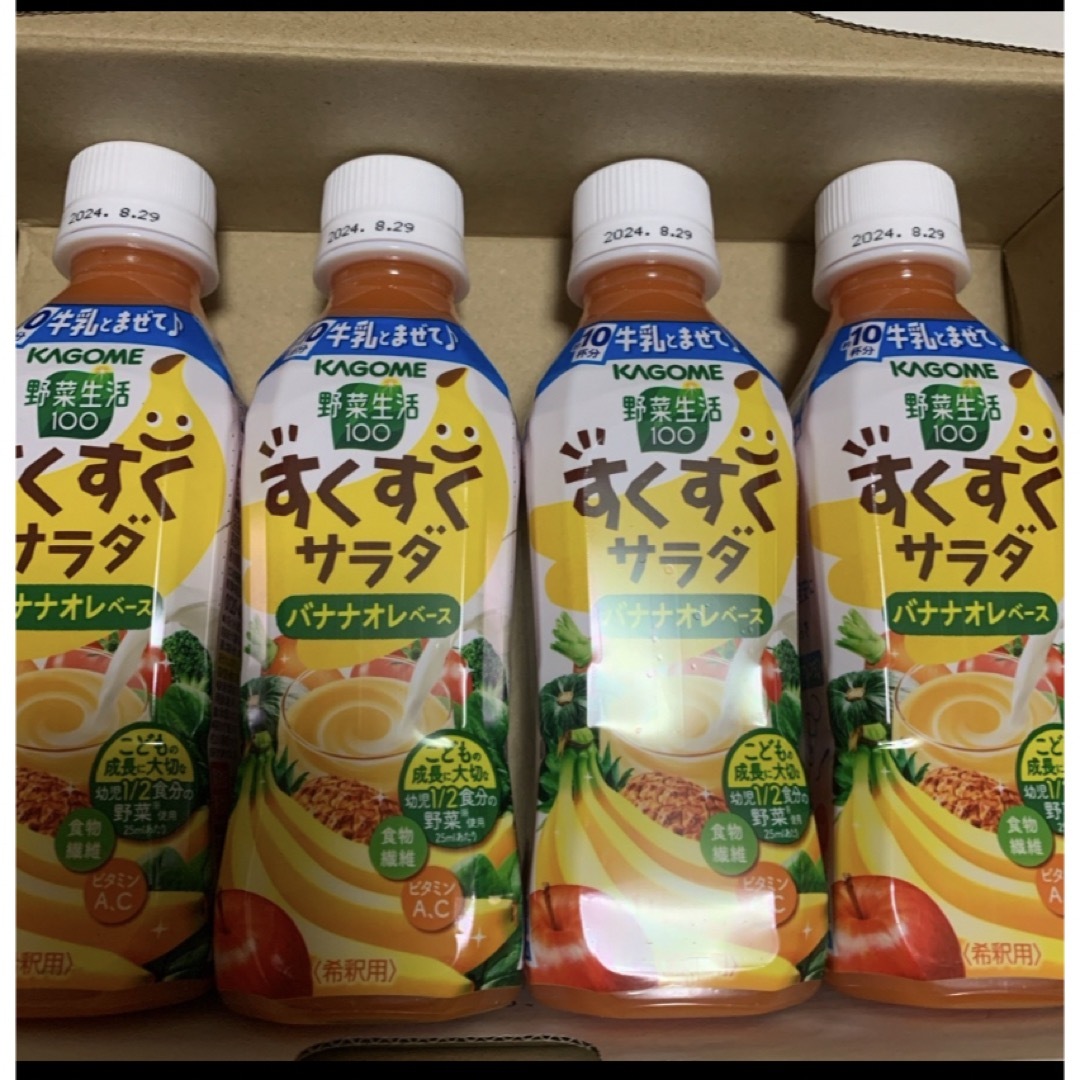 野菜生活　すくすくサラダ　バナナオレベース　希釈用　4本 食品/飲料/酒の飲料(ソフトドリンク)の商品写真