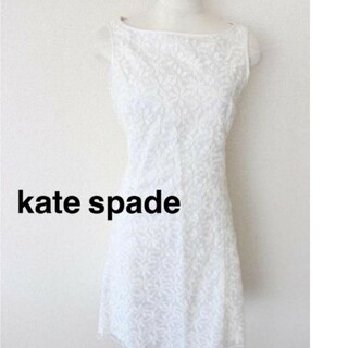 ケイトスペードニューヨーク(kate spade new york)の♡Kate spade new york♡白ワンピース(ひざ丈ワンピース)