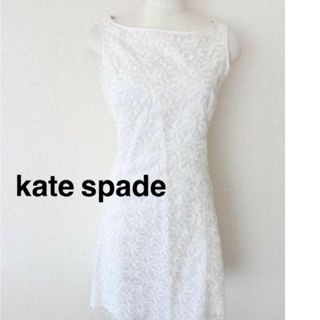 kate spade new york - ♡Kate spade new york♡白ワンピース