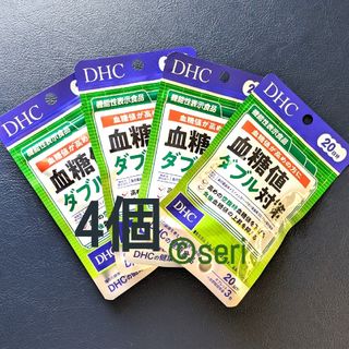 ディーエイチシー(DHC)のDHC 血糖値ダブル対策 20日分×4袋(その他)