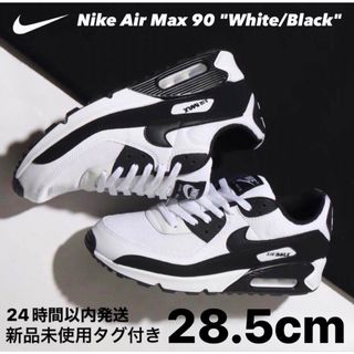 ナイキ(NIKE)の【完売品】Nike Air Max 90 "White/Black" 28.5(スニーカー)