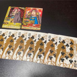 ワンピース(ONE PIECE)のキッド トランプ(カード)