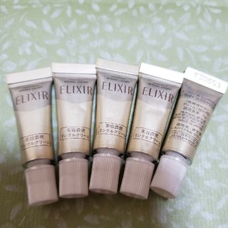 ELIXIR SUPERIEUR（SHISEIDO） - エリクシールシュペリエルエンリッチドリンクルクリームS