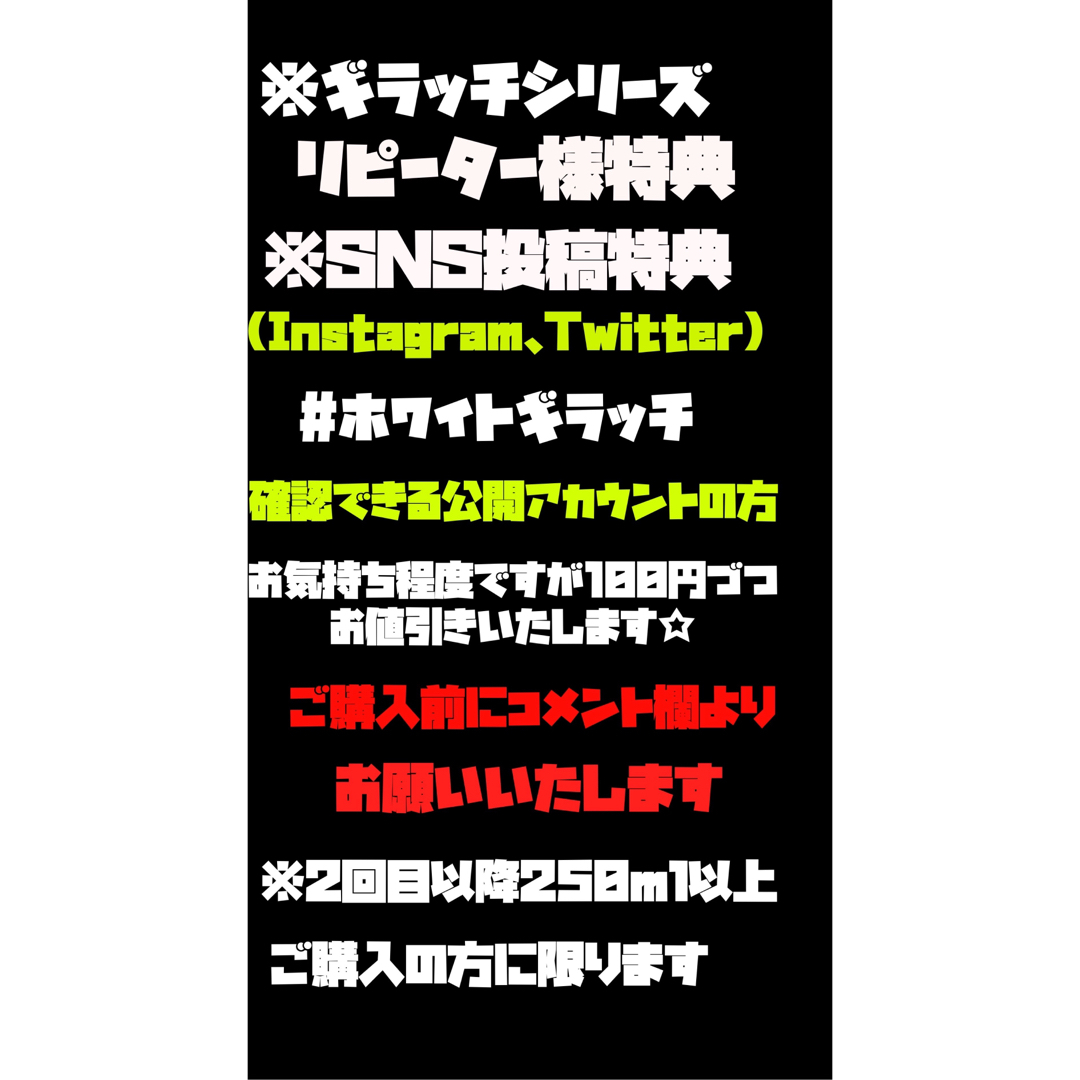 ティアラ様専用!! ホワイトギラッチ 自動車/バイクの自動車(トラック・バス用品)の商品写真