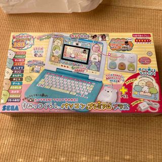 すみっコぐらし - カメラもIN！マウスできせかえ！すみっコぐらしパソコン プレミアムプラス(1個)