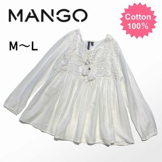 【春夏】MANGO★白　長袖タッセル付 シアーブラウス 　コットン綿　チュニック