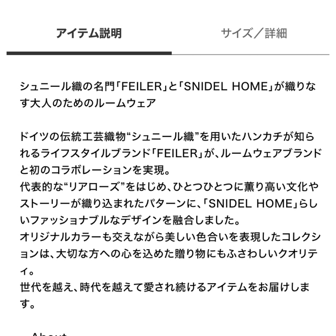 SNIDEL(スナイデル)の【FEILER】ベロアプリントポーチ レディースのファッション小物(ポーチ)の商品写真