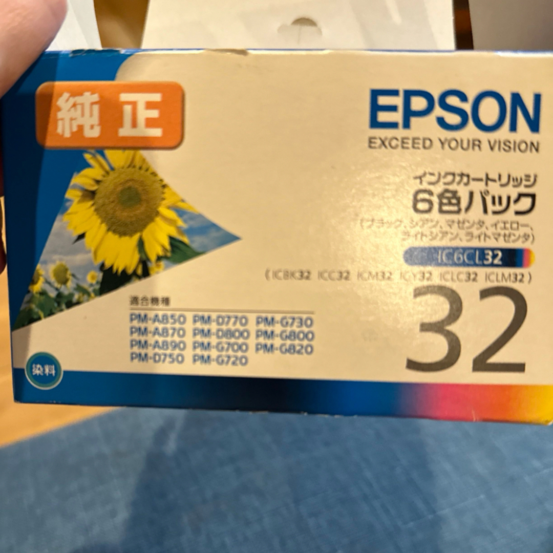 EPSON(エプソン)のエプソン純正インク3色セット32 スマホ/家電/カメラのPC/タブレット(PC周辺機器)の商品写真