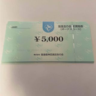 阪急百貨店 - 匿名配送❗️阪急友の会　30,000円