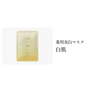 ドモホルンリンクル 薬用美肌マスク白肌×2箱