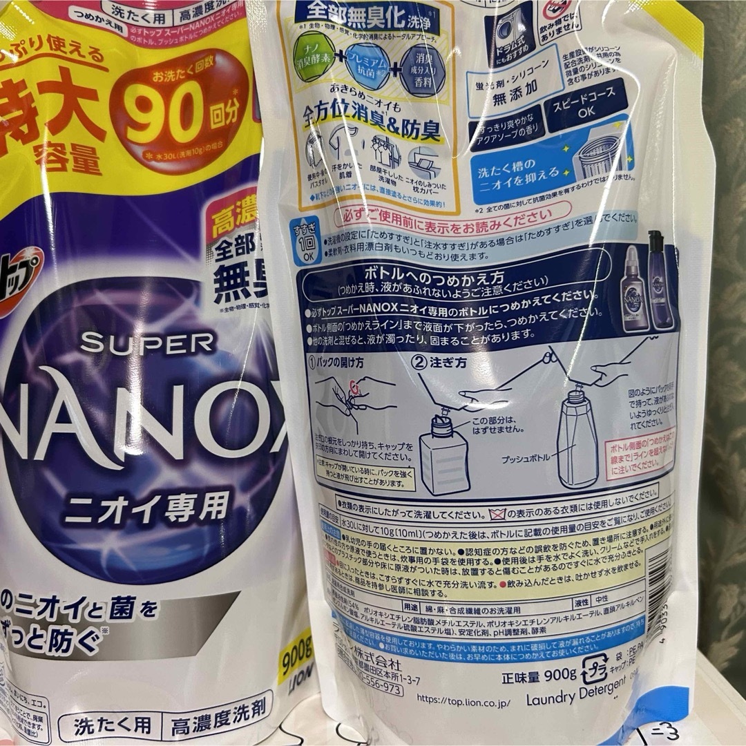 LION(ライオン)のトップ スーパーナノックス ニオイ専用 抗菌 つめかえ用 900g*2袋セット インテリア/住まい/日用品の日用品/生活雑貨/旅行(洗剤/柔軟剤)の商品写真