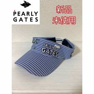 新品【パーリーゲイツ】サンバイザー