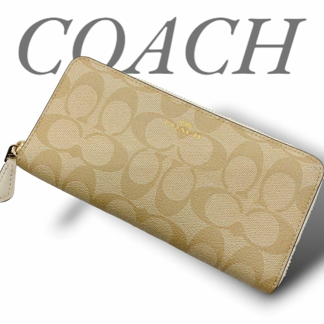 COACH(コーチ)の美品✧コーチ 長財布 ファスナー開閉式 シグネチャー 59267 レディースのファッション小物(財布)の商品写真