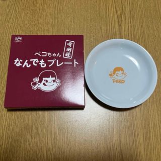 フジヤ(不二家)の不二家　ペコちゃん　なんでもプレート　レア皿(食器)