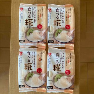 食べる糀　甘酒　発酵食品(その他)