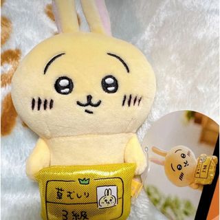 チイカワ(ちいかわ)のちいかわ うさぎ デスクトップから見守るひっかけぬいぐるみ 草むしり検定(ぬいぐるみ)