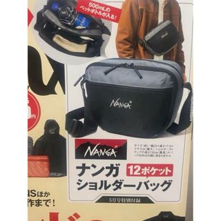 ナンガ(NANGA)の✅　ナンガ　ショルダーバッグ　モノマックス付録　新品　送料込み(ショルダーバッグ)