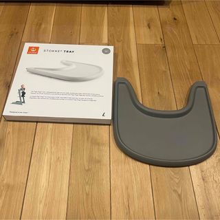 ストッケ(Stokke)のトリップトラップ　トレイ(その他)