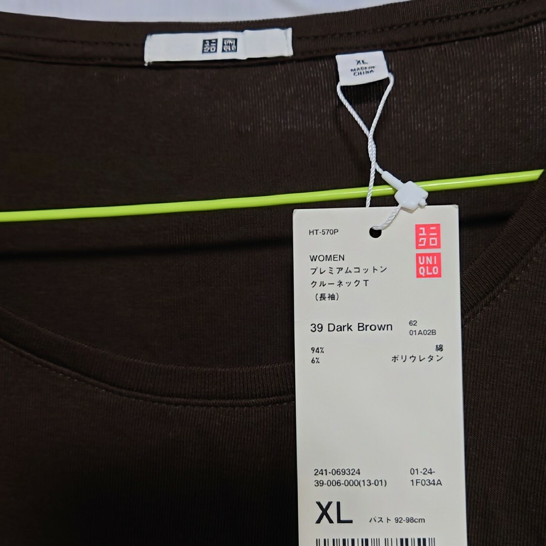 UNIQLO(ユニクロ)の新品 未使用 ユニクロ プレミアムコットンクルーネックT 長袖 XL ブラウン レディースのトップス(Tシャツ(長袖/七分))の商品写真