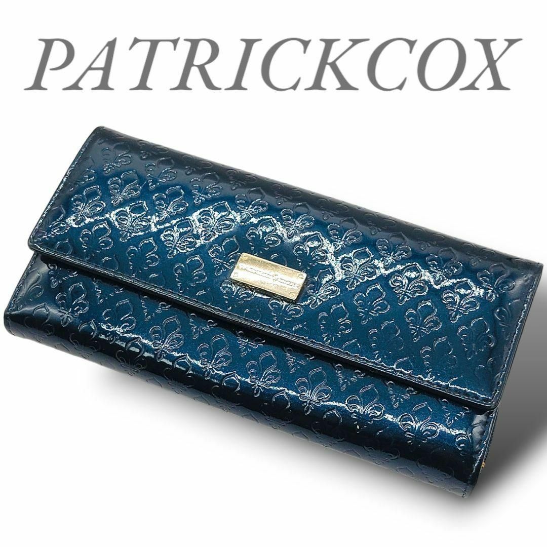 PATRICK COX(パトリックコックス)の美品✧パトリックコックス 長財布　ボタン開閉式 ユリ紋章 総柄 エナメル 紺 レディースのファッション小物(財布)の商品写真