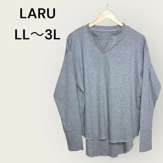 【タグ付】　LARU　プルオーバー　カットソー　グレー　長袖　LL〜3L(カットソー(長袖/七分))