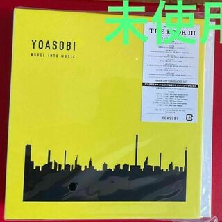 THE BOOK 3 (完全生産限定盤 CD＋バインダー) YOASOBI(ポップス/ロック(邦楽))