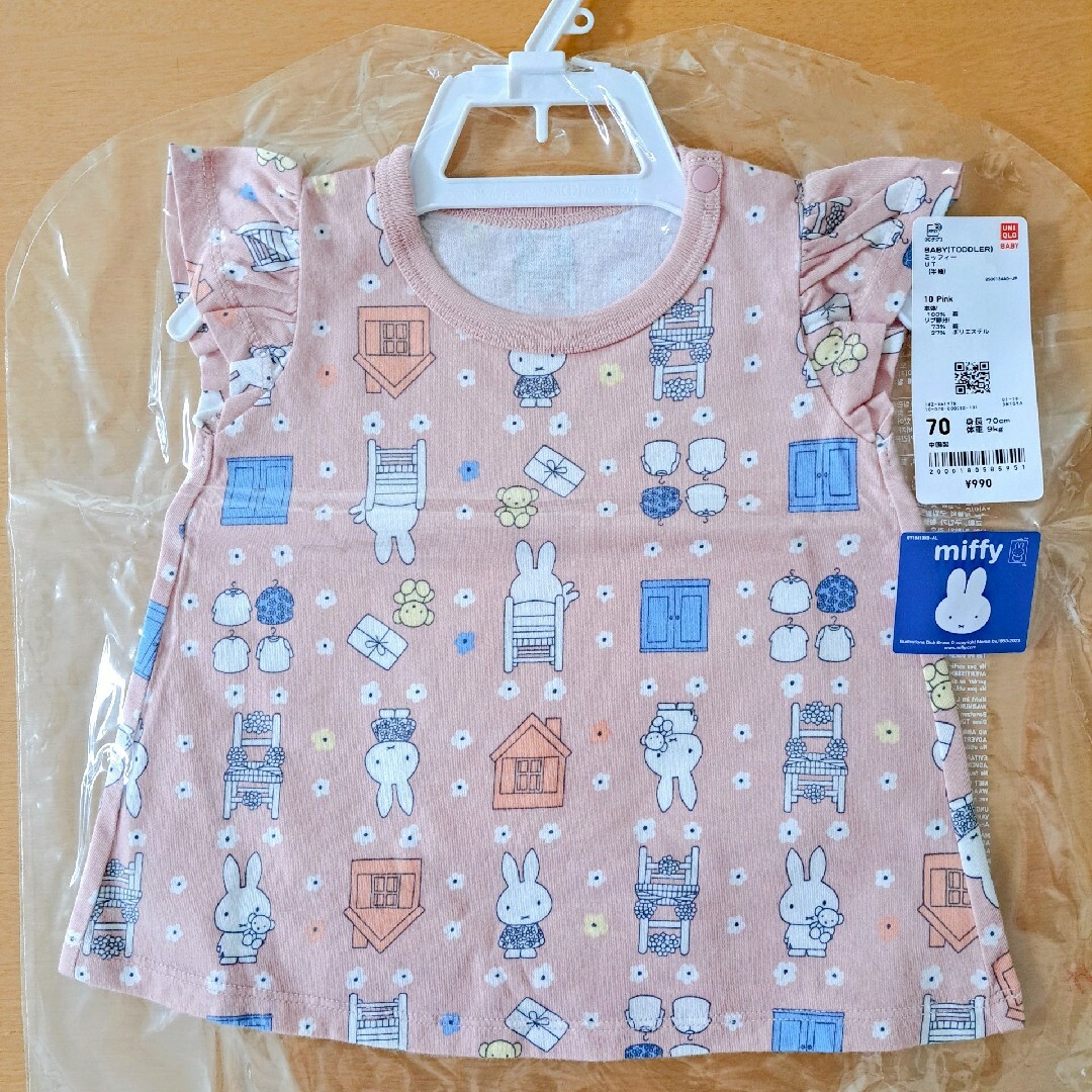 UNIQLO(ユニクロ)のミッフィー UT（グラフィックTシャツ・半袖・セットアップ可能） レギンス キッズ/ベビー/マタニティのベビー服(~85cm)(パンツ)の商品写真