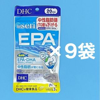 ディーエイチシー(DHC)のDHC　EPA20日分×9袋(その他)