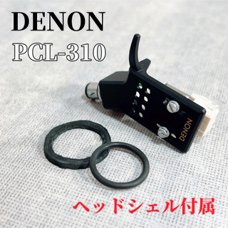 デノン(DENON)のZ024 DENON PCL-310 ヘッドシェル カートリッジ DP-300F(レコード針)