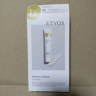 ETVOS - ETVOS 薬用 リンクルセラム リミテッドキット 限定 美容液 エトヴォス