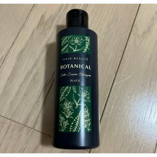 ヘアボーテ　ボタニカルカラークリームシャンプー　【ブラック】200mL(白髪染め)