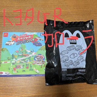 マクドナルド(マクドナルド)のマクドナルドハッピーセット　トミカ　トヨタGRカローラ(ミニカー)