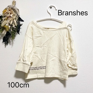 ブランシェス(Branshes)のBranshes トップス 100cm(Tシャツ/カットソー)