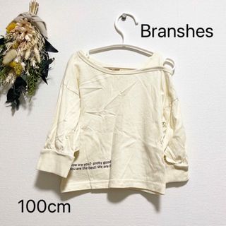 ブランシェス(Branshes)のBranshes トップス 100cm(Tシャツ/カットソー)