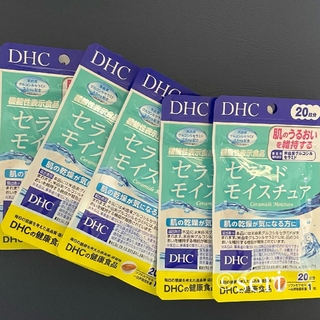 ディーエイチシー(DHC)のDHC セラミドモイスチュア 20日分×5袋(その他)