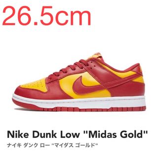 ナイキ(NIKE)の【26.5cm】Nike Dunk Low  "Midas Gold"(スニーカー)