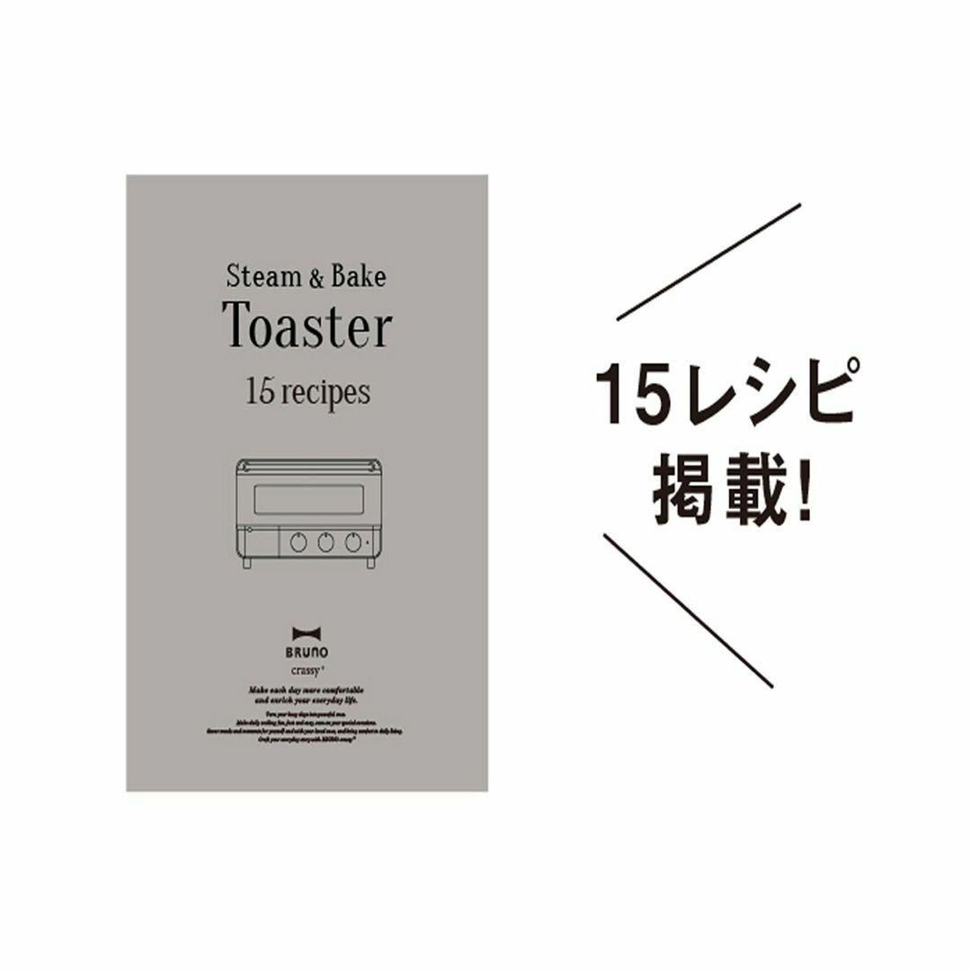 【色: ブラック】BRUNO カジュアル トースター 4枚 人気 スチーム機能  スマホ/家電/カメラの生活家電(その他)の商品写真