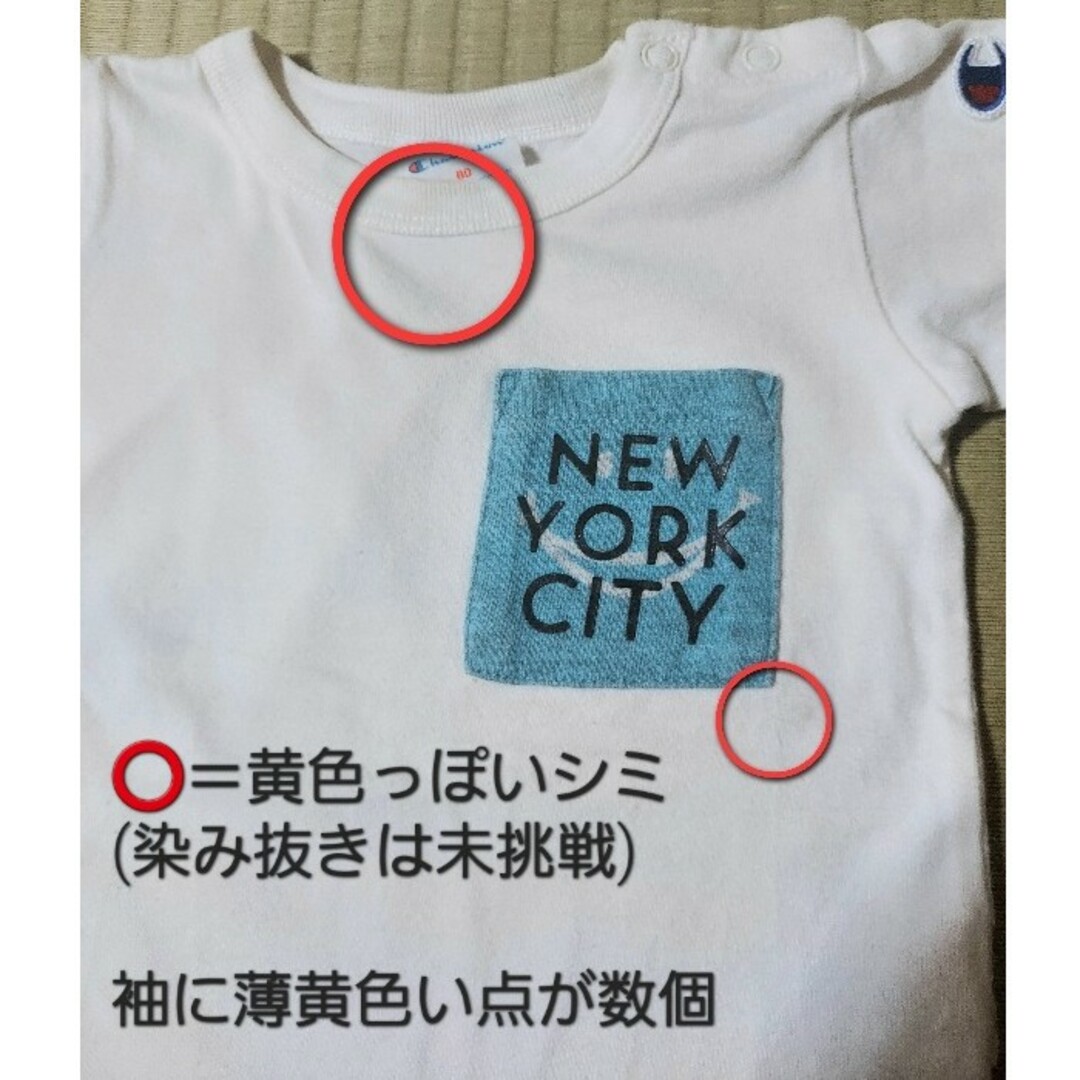 Champion(チャンピオン)の【Champion & F.O.kids】80 Tシャツ 2枚 セットポケット付 キッズ/ベビー/マタニティのベビー服(~85cm)(Ｔシャツ)の商品写真