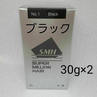 スーパーミリオンヘアー　ブラック30g×2個(ヘアケア)