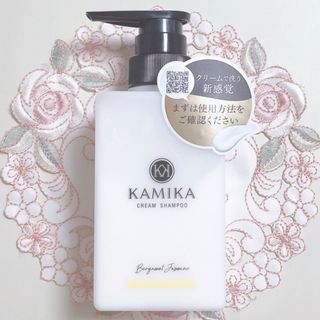 カミカ(KAMIKA)の新品 KAMIKA カミカ オールインワンクリームシャンプー BJ(シャンプー/コンディショナーセット)