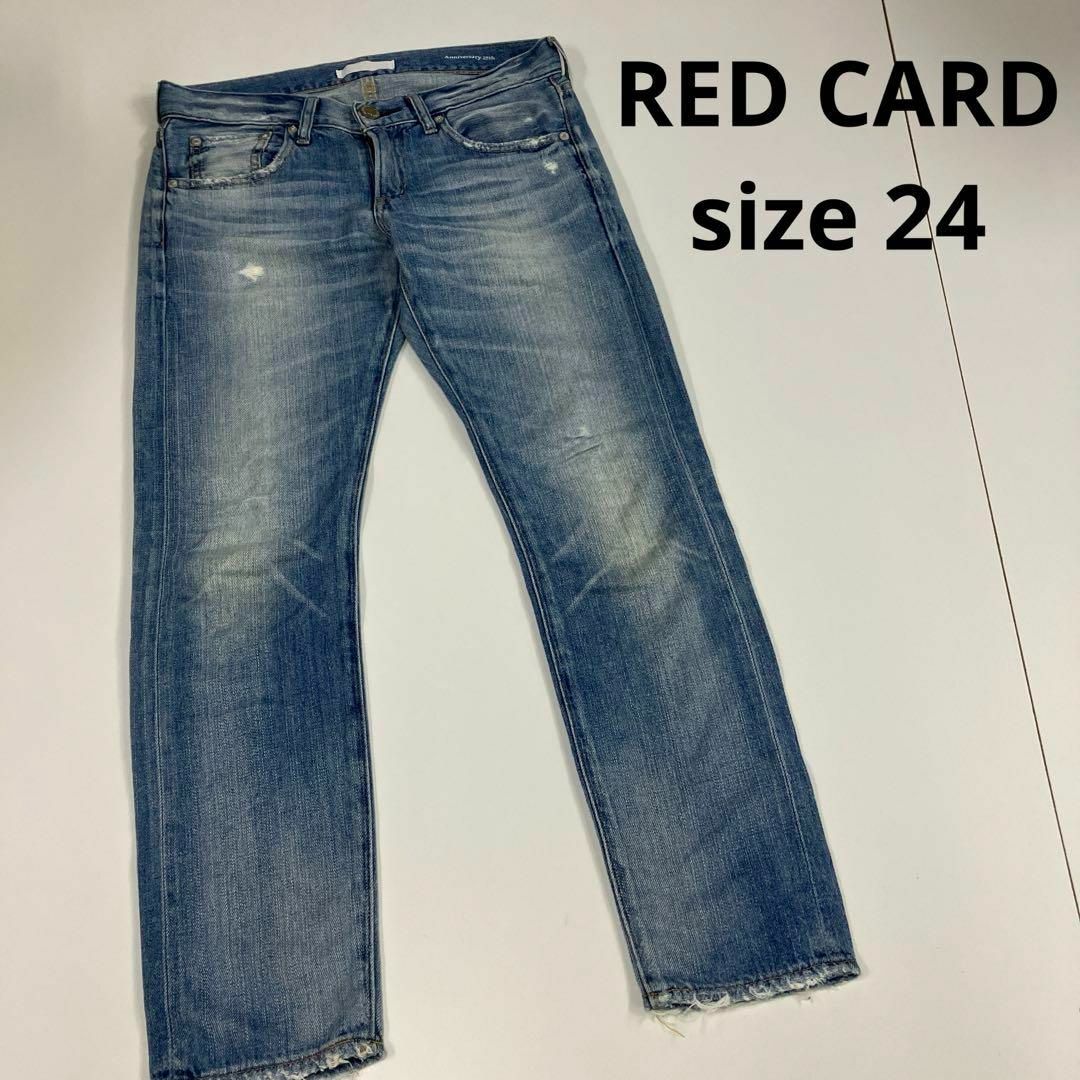 RED CARD(レッドカード)のRED CARD デニムパンツ　25th 古着　ローライズ　24 レディースのパンツ(デニム/ジーンズ)の商品写真