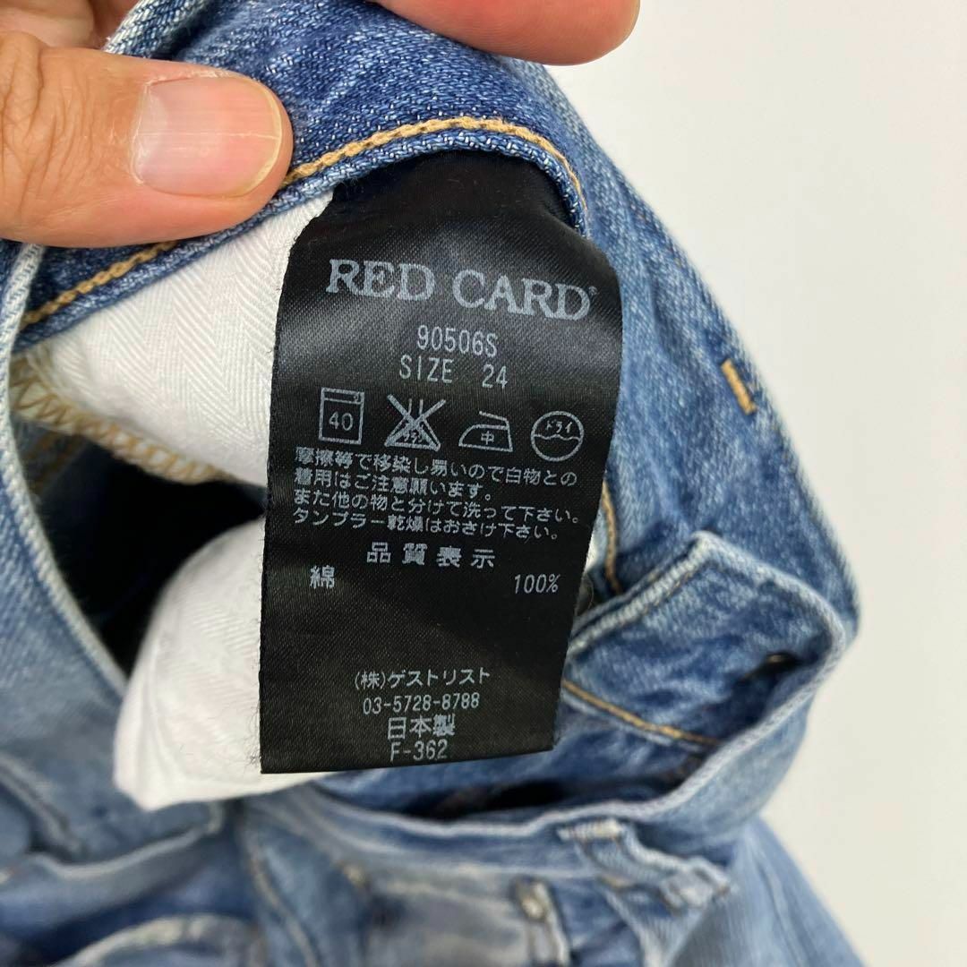 RED CARD(レッドカード)のRED CARD デニムパンツ　25th 古着　ローライズ　24 レディースのパンツ(デニム/ジーンズ)の商品写真