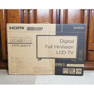 未使用品 SHION デジタルフルハイビジョンLED液晶テレビ HTE-2411(テレビ)