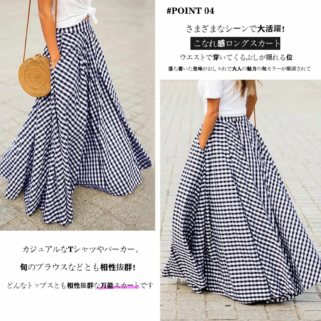 [KumiModa] チェックスカート ロング レディース フレアスカート チェ レディースのファッション小物(その他)の商品写真