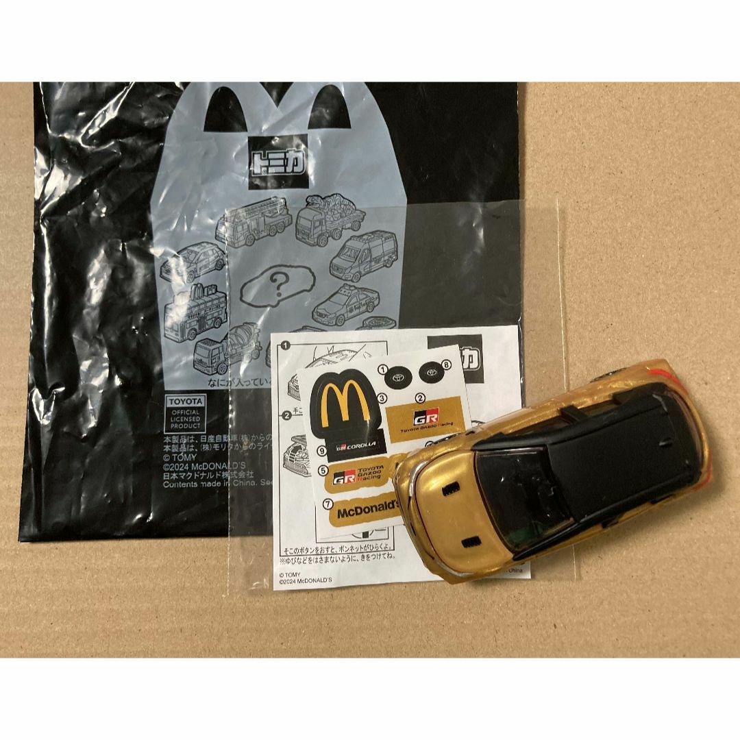 マクドナルド(マクドナルド)のマクドナルド ハッピーセット「トミカ」トヨタ GRカローラ  ゴールド エンタメ/ホビーのおもちゃ/ぬいぐるみ(ミニカー)の商品写真